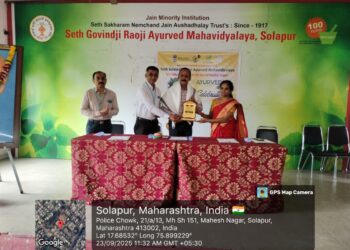 शेठ गोविंदरावजी आयुर्वेद महाविद्यालयात आयुर्वेद दिन साजरा…