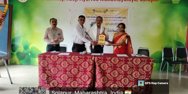 शेठ गोविंदरावजी आयुर्वेद महाविद्यालयात आयुर्वेद दिन साजरा…