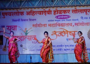 सोलापूर विद्यापीठाच्या ‘उन्मेष सृजनरंग’ युवा महोत्सवाचा सांगोल्यात थाटात प्रारंभ!