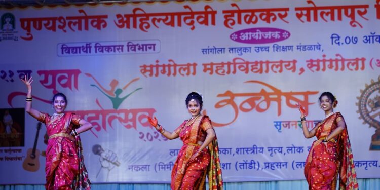 सोलापूर विद्यापीठाच्या ‘उन्मेष सृजनरंग’ युवा महोत्सवाचा सांगोल्यात थाटात प्रारंभ!