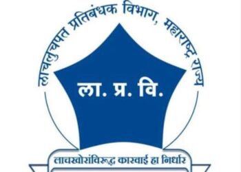 देशभरात ‘दक्षता जनजागृती सप्ताह-२०२५’ — २७ ऑक्टोबर ते २ नोव्हेंबर दरम्यान आयोजन