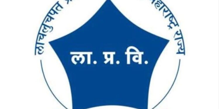 देशभरात ‘दक्षता जनजागृती सप्ताह-२०२५’ — २७ ऑक्टोबर ते २ नोव्हेंबर दरम्यान आयोजन
