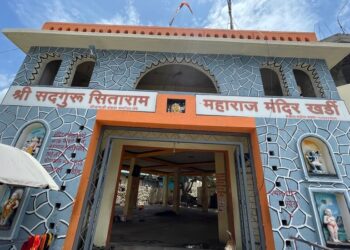 सीताराम महाराज समाधी मंदिर यांची संपूर्ण माहिती ..!