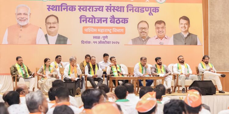 भारतीय जनता पार्टी पश्चिम महाराष्ट्र विभागीय नियोजन आढावा बैठक!