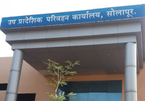 चारचाकी वाहनांसाठी MH-13 EX मालिकेतील आकर्षक नोंदणी क्रमांकासाठी अर्ज करण्याचे आवाहन