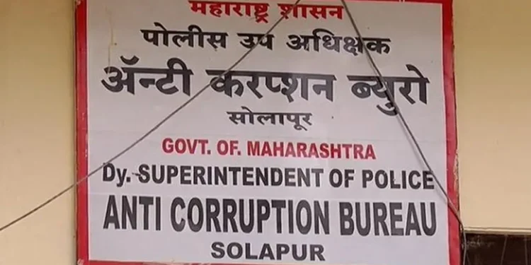 सोलापूर लाचलुचपत प्रतिबंधक विभागाच्या वतीने नागरिकांना आवाहन