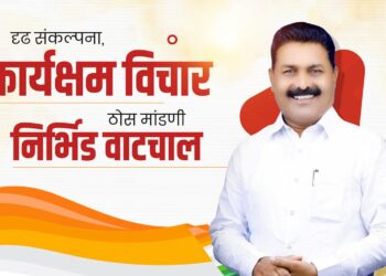 दत्तात्रय सावंत शिक्षकांच्या अडचणीसाठी ॲक्शन मोडवर…!