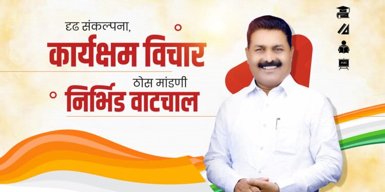 दत्तात्रय सावंत शिक्षकांच्या अडचणीसाठी ॲक्शन मोडवर…!