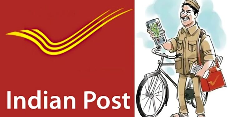 आता टपाल घेण्यासाठीही पोस्टमन येणार घरी