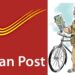 आता टपाल घेण्यासाठीही पोस्टमन येणार घरी
