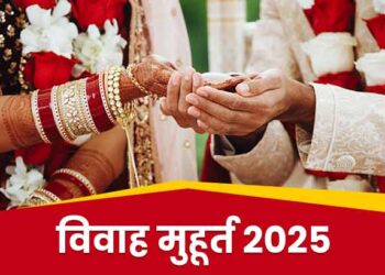 यंदा मुहूर्त कमी अन् घाई जास्त दाते पंचाग यांनी दिली माहिती..!