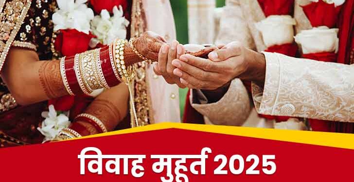 यंदा मुहूर्त कमी अन् घाई जास्त दाते पंचाग यांनी दिली माहिती..!