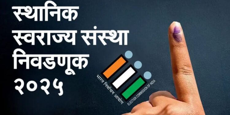 दिवाळीनंतर लगेच निवडणुकीचा धुराळा! राज्यातील जिल्हा परिषद, पंचायत समिती मतदारसंघ आरक्षणाचा कार्यक्रम जाहीर