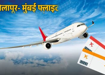 स्लॉट उपलब्धतेनंतर सोलापुरातून मुंबईसाठी रोज विमानसेवा