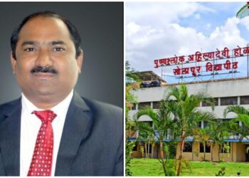 पुण्यश्लोक अहिल्यादेवी होळकर सोलापूर विद्यापीठाच्या शिरपेचात मानाचा तुरा!