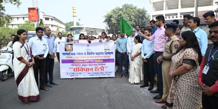 संविधान दिनानिमित्त समाज कल्याण कार्यालयातर्फे संविधान रॅली