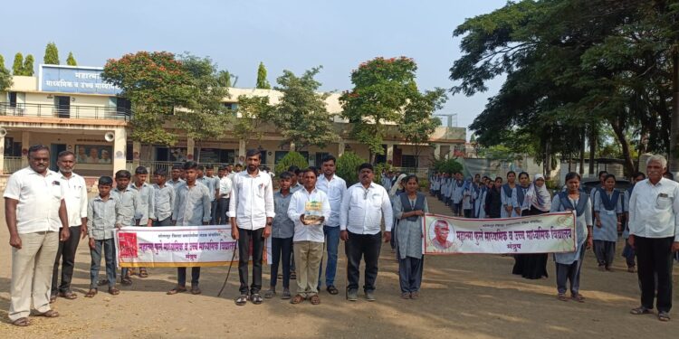महात्मा फुले माध्यमिक विद्यालयात संविधान साजरा