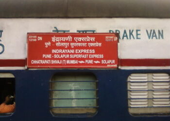 हुतात्मा, इंद्रायणी एक्स्प्रेस जानेवारीत १० दिवस रद्द