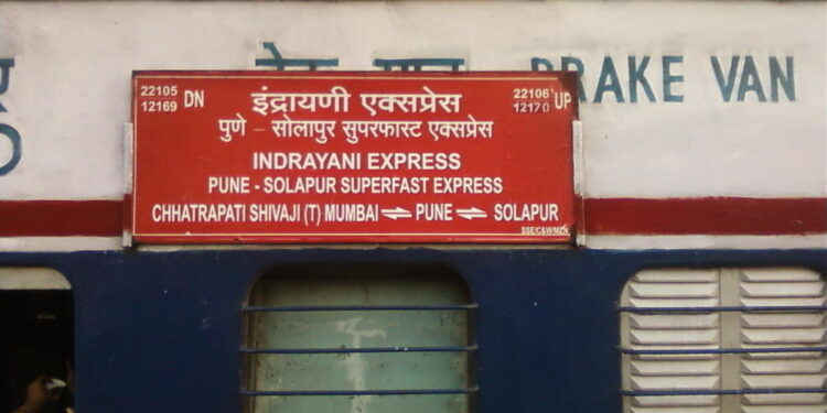 हुतात्मा, इंद्रायणी एक्स्प्रेस जानेवारीत १० दिवस रद्द