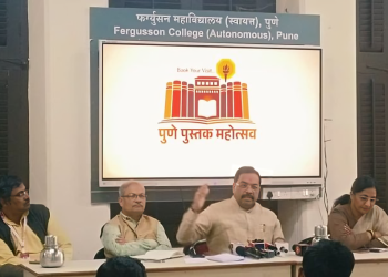 पुणे पुस्तक महोत्सवात साडेबारा लाख नागरिकांनी भेट…