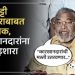 सोलापूर जिल्ह्यातील ऊस दर जाहीर न करणाऱ्या साखर कारखान्यांनी तात्काळ दर जाहीर करावेत