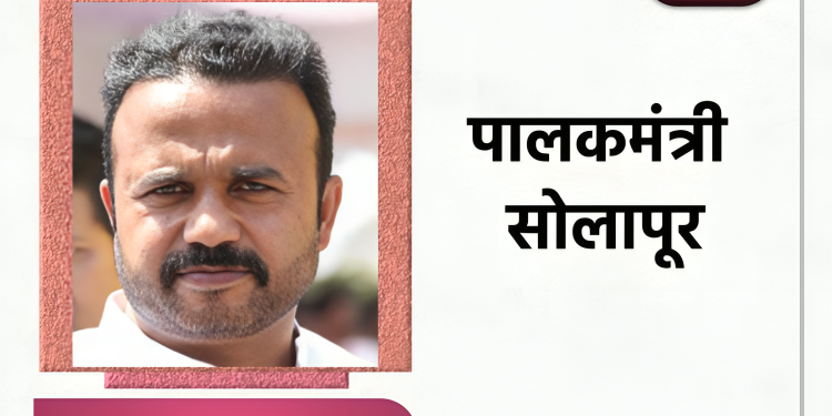 प्रजासत्ताक दिनानिमित्त पालकमंत्र्यच्या हस्ते होणार ध्वजारोहण