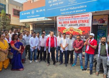 ५ दिवसांच्या कार्यआठवड्यासाठी बँक कर्मचाऱ्यांचा ऑल इंडिया बँक संप