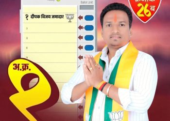 “अनुभवी नेतृत्व, खंबीर कर्तृत्व…” दीपक जमादार म्हणजे विकासाच दातृत्व !