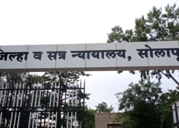 मोक्का’ प्रकरणातील विकास भोसले यांना जिल्हा सत्र न्यायालयाने केले जामीन मंजूर..!