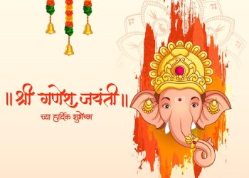 कोठे परिवारातर्फे गणेश जयंती निमित्त ‘गुलालाचा कार्यक्रम’ व ‘महाप्रसादाचे’ आयोजन