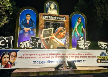 माता रमाई आंबेडकर यांच्या जयंतीनिमित्त दिमाखदार मिरवणूक !