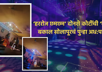 पोलिसांच्या संरक्षणाखाली अवैध डान्सबार सुरू ; आमदार सुभाष देशमुख