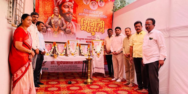 शिवजयंतीनिमित्तडॉ. कोठेज् गॅस्ट्रो लिव्हर केअरतर्फे आरोग्य शिबिर संपन्न..