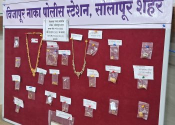 घरफोडी करणा-या विजापुर नाका गुन्हे प्रकटीकरण पथकाची दमदार कामगिरी