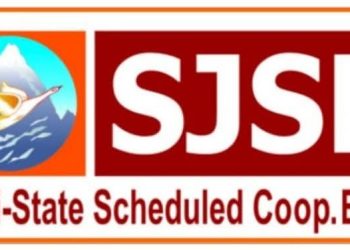 जनता बँकेसाठी रणधुमाळी सुरू; संचालक मंडळाच्या निवडीचा मुहूर्त ठरला.