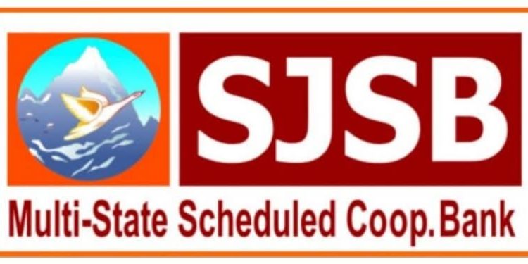 जनता बँकेसाठी रणधुमाळी सुरू; संचालक मंडळाच्या निवडीचा मुहूर्त ठरला.