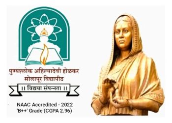 प्रकाश आणि मंदाकिनी आमटे सोलापुरात! ६ मार्चला विद्यापीठाच्या नामविस्तार दिनी रंगणार सोहळा.