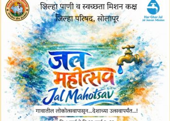 ८ मार्च ते २२ मार्च दरम्यान जिल्ह्यात साजरा होणार ‘जल महोत्सव