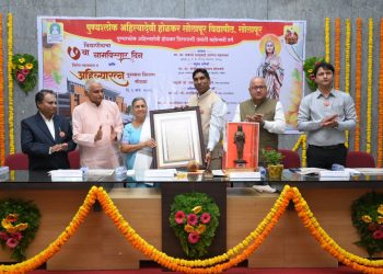 भामरागड ते सोलापूर: डॉ. मंदाकिनी आमटे यांचा ‘अहिल्यारत्न’ पुरस्काराने सन्मान..