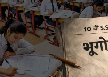 दहावीचा भूगोल विषयाचा पेपर नियोजित वेळेतच होणार ; अध्यक्ष औदुंबर उकीरडे