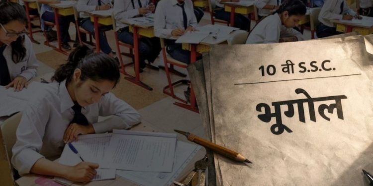 दहावीचा भूगोल विषयाचा पेपर नियोजित वेळेतच होणार ; अध्यक्ष औदुंबर उकीरडे