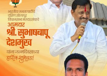 ज्यांच्या शब्दावर निष्ठा आणि कार्यातून प्रेरणा मिळते, अशा साहेबांना दीर्घायुष्य लाभो,