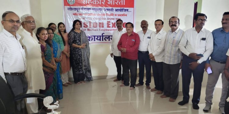 नॉर्थकोट मैदानावर महिलांसाठी राज्यस्तरीय व्हिजन एक्स्पोचे आयोजन..!