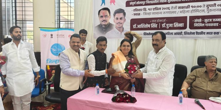 आरोग्यदूत मंगेश चिवटे यांच्या नियोजनाखाली सोलापुरात ‘महा-आरोग्य’ शिबिर यशस्वी.