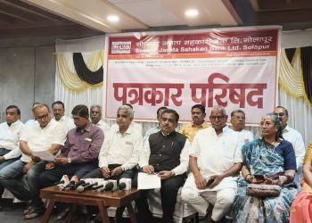 तब्बल तीन हजार कोटी रूपयांच्या मिश्र व्यवसायाचा टप्पा पार : निव्वळ एनपीए आला शून्य टक्क्यावर