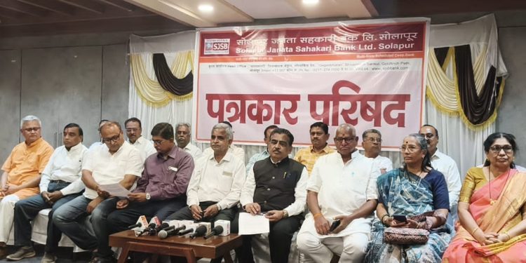 तब्बल तीन हजार कोटी रूपयांच्या मिश्र व्यवसायाचा टप्पा पार : निव्वळ एनपीए आला शून्य टक्क्यावर