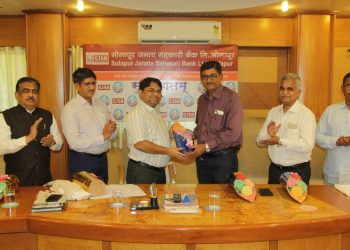 सोलापूर जनता सहकारी बँकेच्या अध्यक्षपदी सुनील पेंडसे तर उपाध्यक्षपदी ॲड. मिलिंद कुलकर्णी