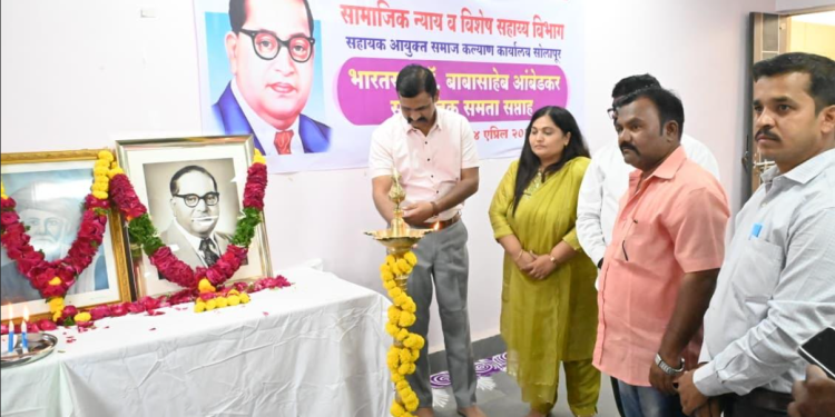 सामाजिक समता सप्ताह उद्घाटन — सोलापूर येथे सात दिवस चालणाऱ्या कार्यक्रमास प्रारंभ