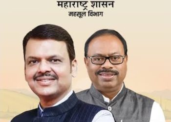 सोरेगांव येथे 17 एप्रिल रोजी  महाराजस्व समाधान शिबीराचे आयोजन