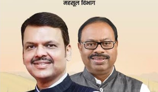 सोरेगांव येथे 17 एप्रिल रोजी  महाराजस्व समाधान शिबीराचे आयोजन